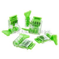 DCY11双保险旋转塑料封